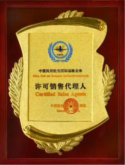 株洲荣誉证书
