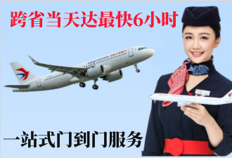 株洲空运拉萨机场