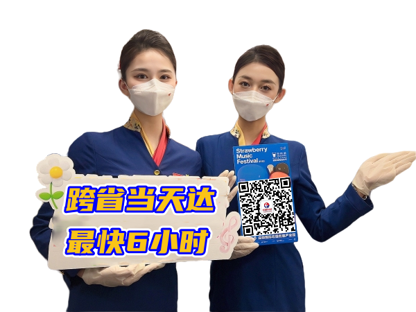 株洲空运郑州机场